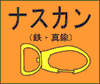 iXJTv
